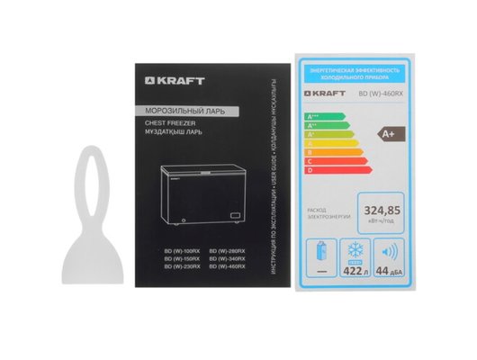Морозильный ларь KRAFT BD (W)-460RX